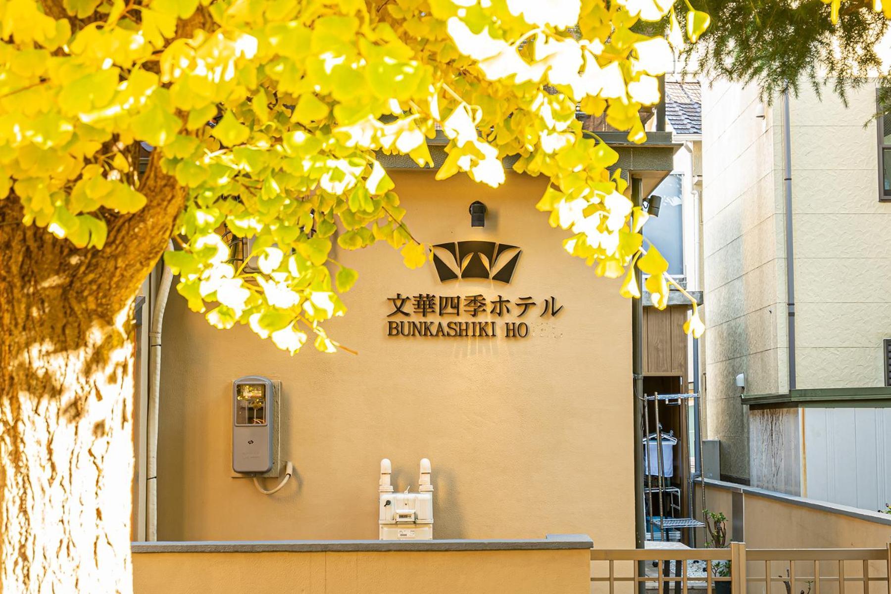 Nearest Jr Sobu Line Shinkoiwa Str,Tokyo Str 15 Min ,Shinjuku 25 Min, Disney 30 Min エクステリア 写真